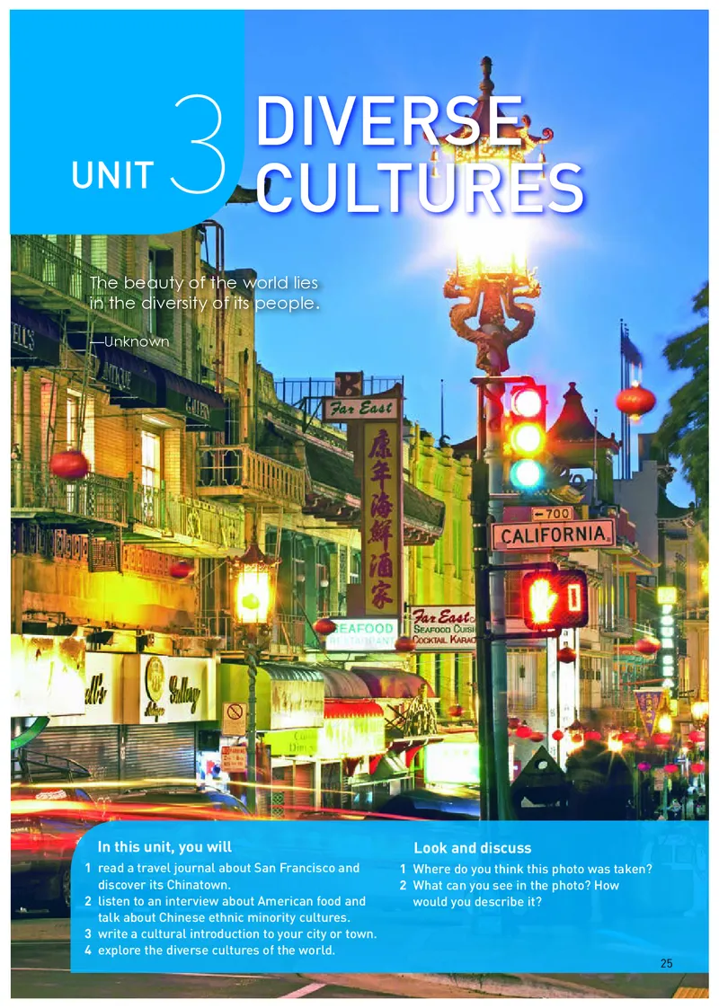 高中必修三英语_教资初高中_教资面试2025教资面试备考资料合集_教资面试资料合集_3、教资面试资料包大全_45大圣中小幼面试资料包_高中_英语_高中英语电子课本