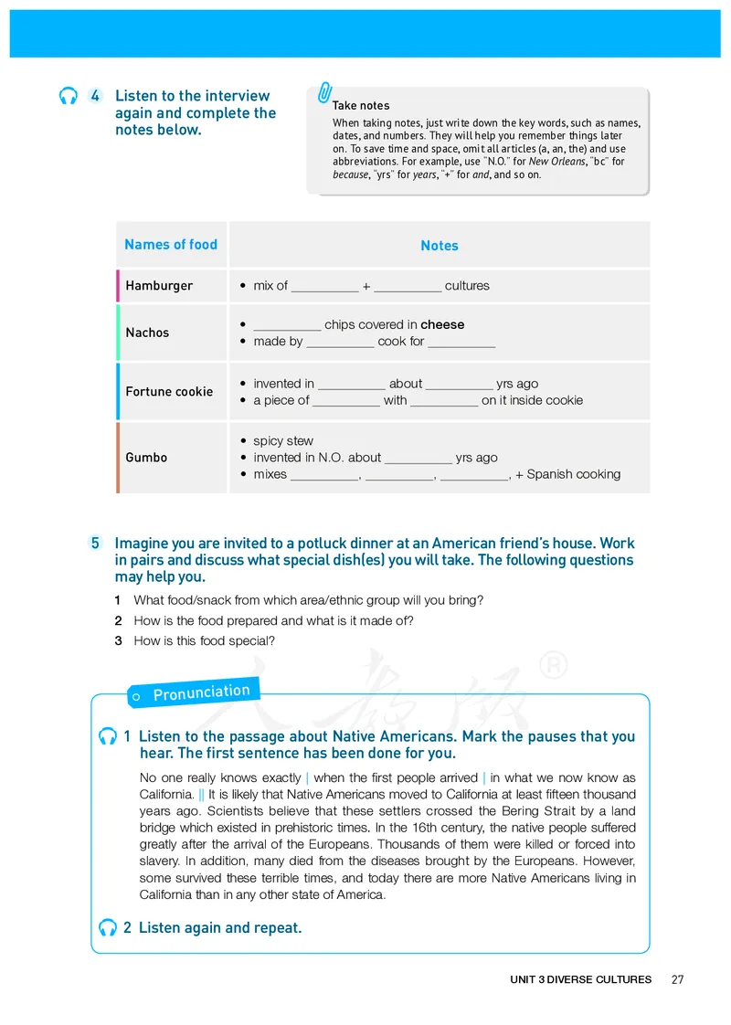 高中必修三英语_教资初高中_教资面试2025教资面试备考资料合集_教资面试资料合集_3、教资面试资料包大全_45大圣中小幼面试资料包_高中_英语_高中英语电子课本