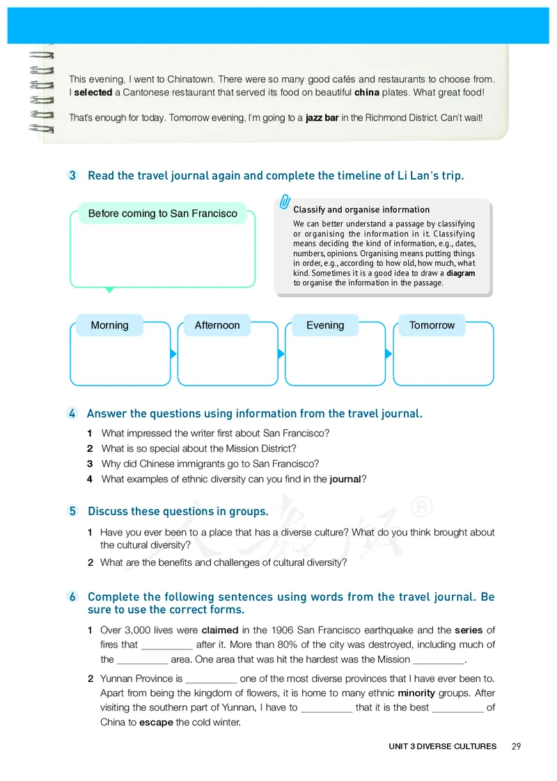高中必修三英语_教资初高中_教资面试2025教资面试备考资料合集_教资面试资料合集_3、教资面试资料包大全_45大圣中小幼面试资料包_高中_英语_高中英语电子课本