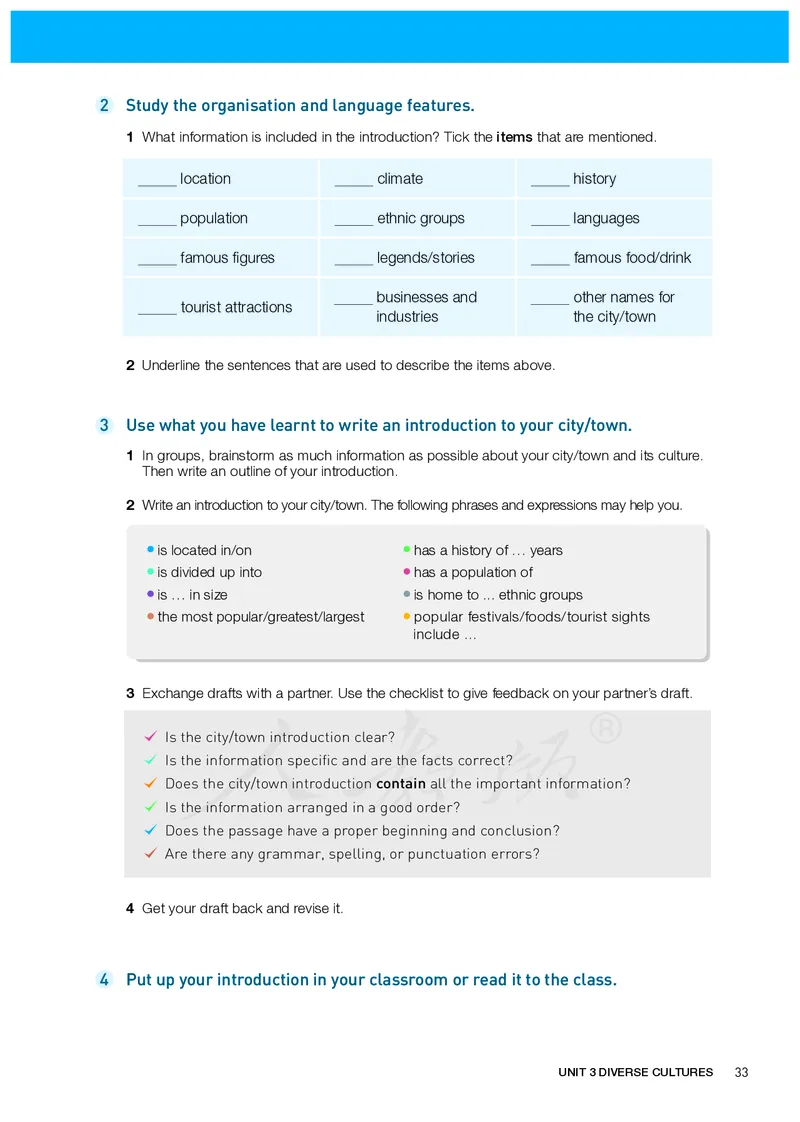 高中必修三英语_教资初高中_教资面试2025教资面试备考资料合集_教资面试资料合集_3、教资面试资料包大全_45大圣中小幼面试资料包_高中_英语_高中英语电子课本