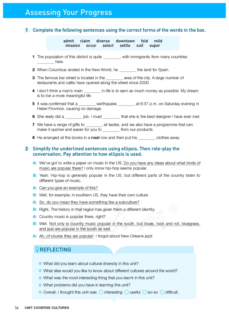 高中必修三英语_教资初高中_教资面试2025教资面试备考资料合集_教资面试资料合集_3、教资面试资料包大全_45大圣中小幼面试资料包_高中_英语_高中英语电子课本