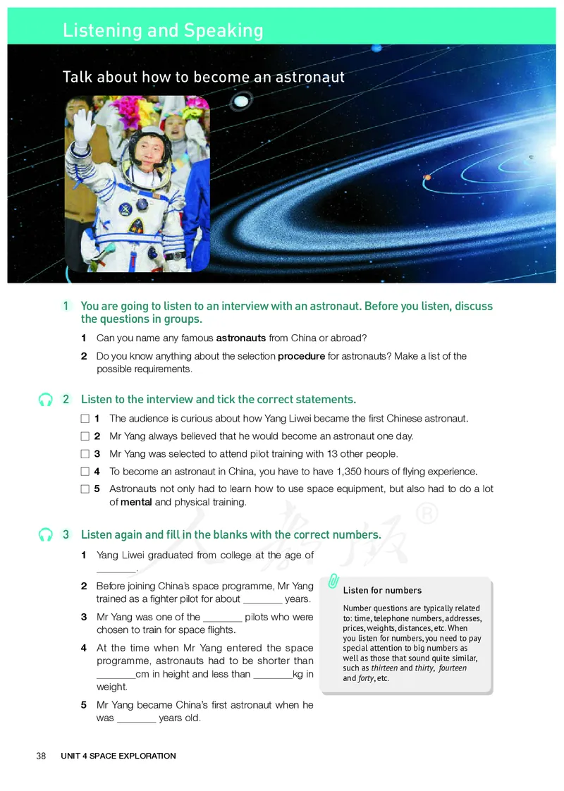 高中必修三英语_教资初高中_教资面试2025教资面试备考资料合集_教资面试资料合集_3、教资面试资料包大全_45大圣中小幼面试资料包_高中_英语_高中英语电子课本