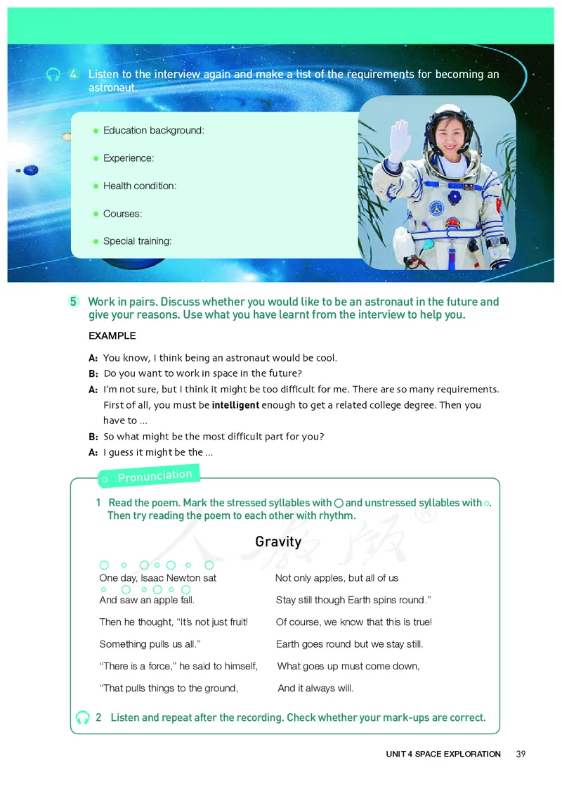 高中必修三英语_教资初高中_教资面试2025教资面试备考资料合集_教资面试资料合集_3、教资面试资料包大全_45大圣中小幼面试资料包_高中_英语_高中英语电子课本