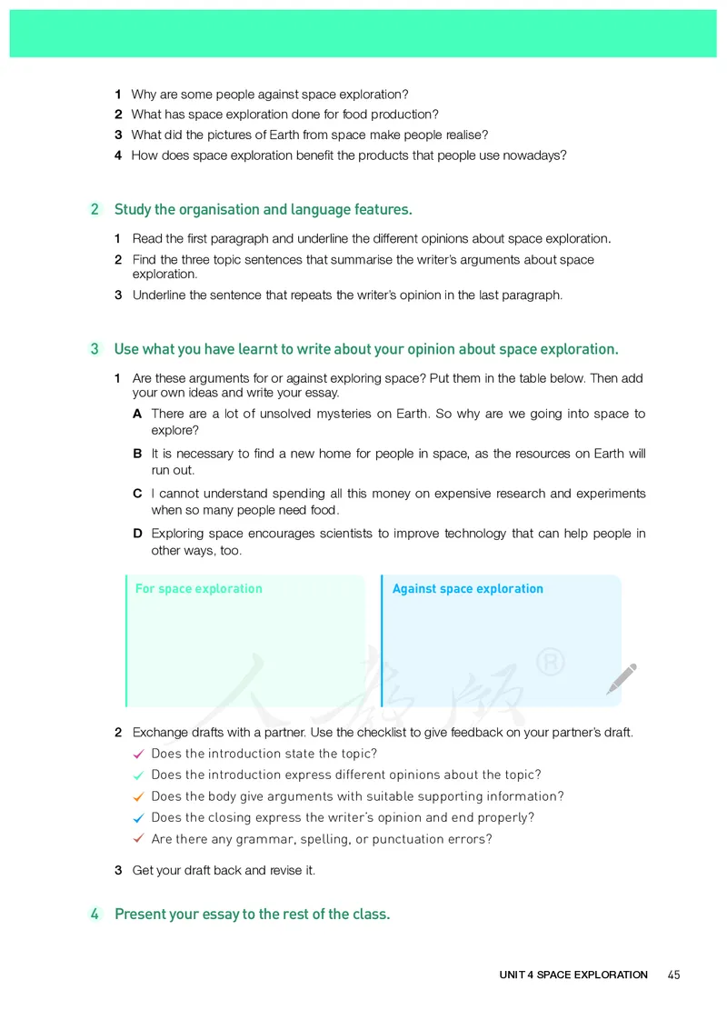 高中必修三英语_教资初高中_教资面试2025教资面试备考资料合集_教资面试资料合集_3、教资面试资料包大全_45大圣中小幼面试资料包_高中_英语_高中英语电子课本