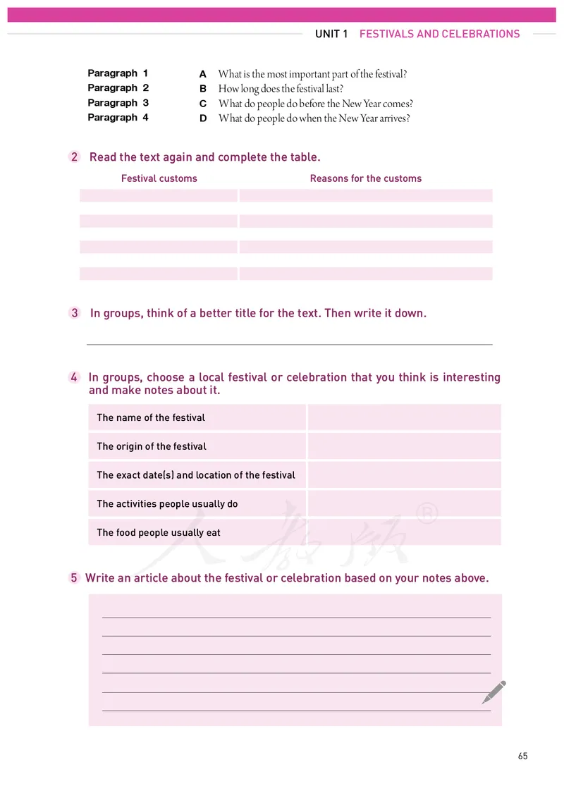 高中必修三英语_教资初高中_教资面试2025教资面试备考资料合集_教资面试资料合集_3、教资面试资料包大全_45大圣中小幼面试资料包_高中_英语_高中英语电子课本