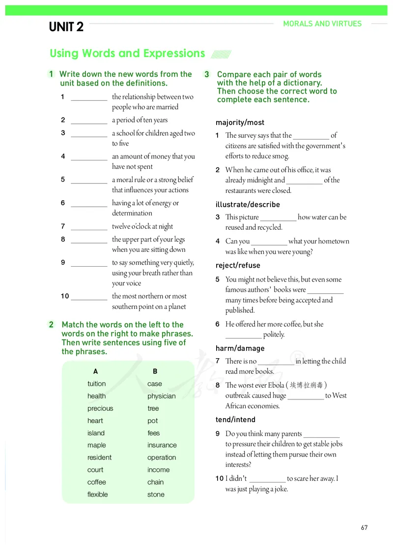 高中必修三英语_教资初高中_教资面试2025教资面试备考资料合集_教资面试资料合集_3、教资面试资料包大全_45大圣中小幼面试资料包_高中_英语_高中英语电子课本