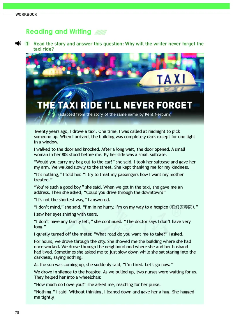 高中必修三英语_教资初高中_教资面试2025教资面试备考资料合集_教资面试资料合集_3、教资面试资料包大全_45大圣中小幼面试资料包_高中_英语_高中英语电子课本