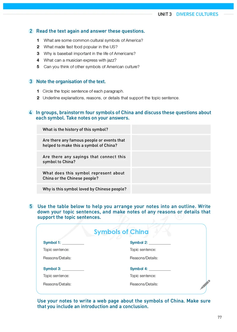 高中必修三英语_教资初高中_教资面试2025教资面试备考资料合集_教资面试资料合集_3、教资面试资料包大全_45大圣中小幼面试资料包_高中_英语_高中英语电子课本