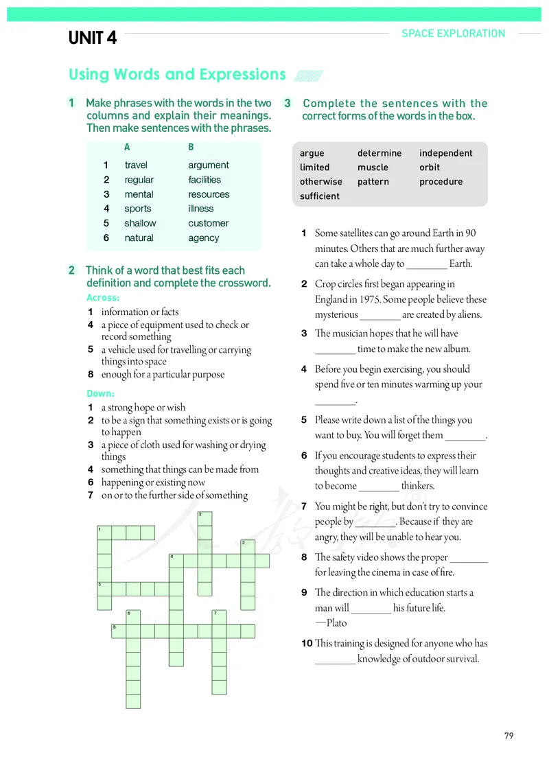 高中必修三英语_教资初高中_教资面试2025教资面试备考资料合集_教资面试资料合集_3、教资面试资料包大全_45大圣中小幼面试资料包_高中_英语_高中英语电子课本