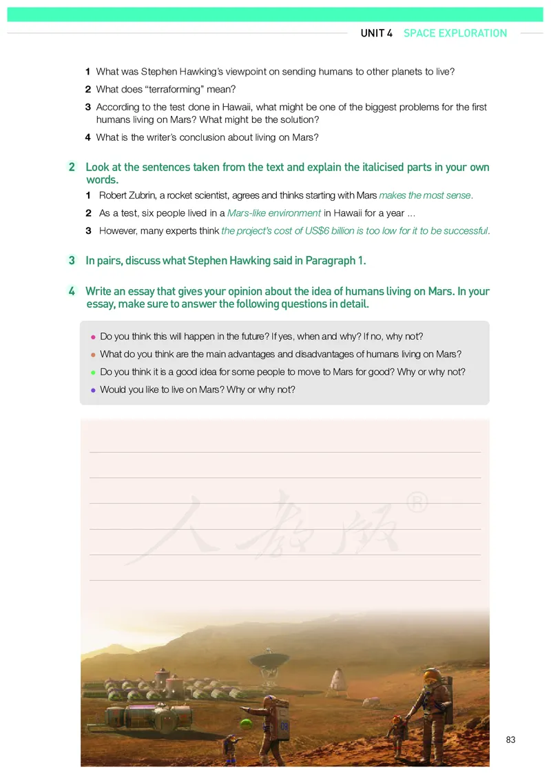 高中必修三英语_教资初高中_教资面试2025教资面试备考资料合集_教资面试资料合集_3、教资面试资料包大全_45大圣中小幼面试资料包_高中_英语_高中英语电子课本