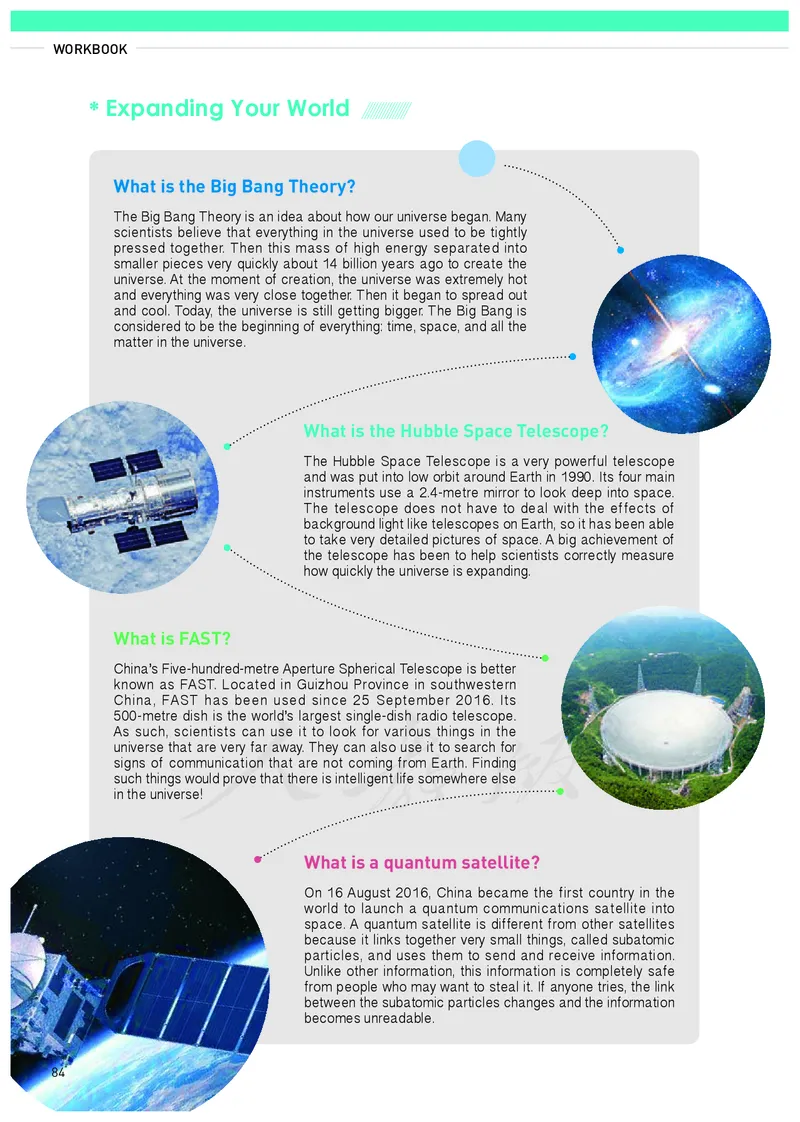 高中必修三英语_教资初高中_教资面试2025教资面试备考资料合集_教资面试资料合集_3、教资面试资料包大全_45大圣中小幼面试资料包_高中_英语_高中英语电子课本