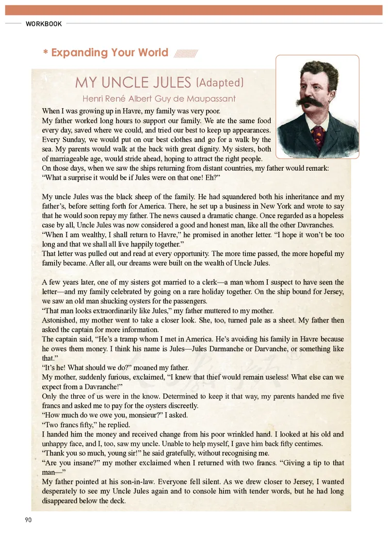 高中必修三英语_教资初高中_教资面试2025教资面试备考资料合集_教资面试资料合集_3、教资面试资料包大全_45大圣中小幼面试资料包_高中_英语_高中英语电子课本