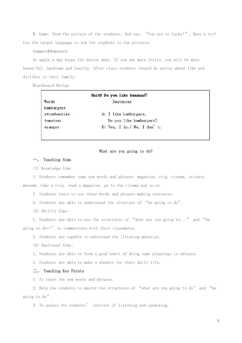 小学英语优秀教学设计(1)_教资初高中_教资面试2025教资面试备考资料合集_教资面试资料合集_2025教资面试资料_25上教资面试中学合集_教资面试逐字稿_小学英语面试逐字稿和知识点