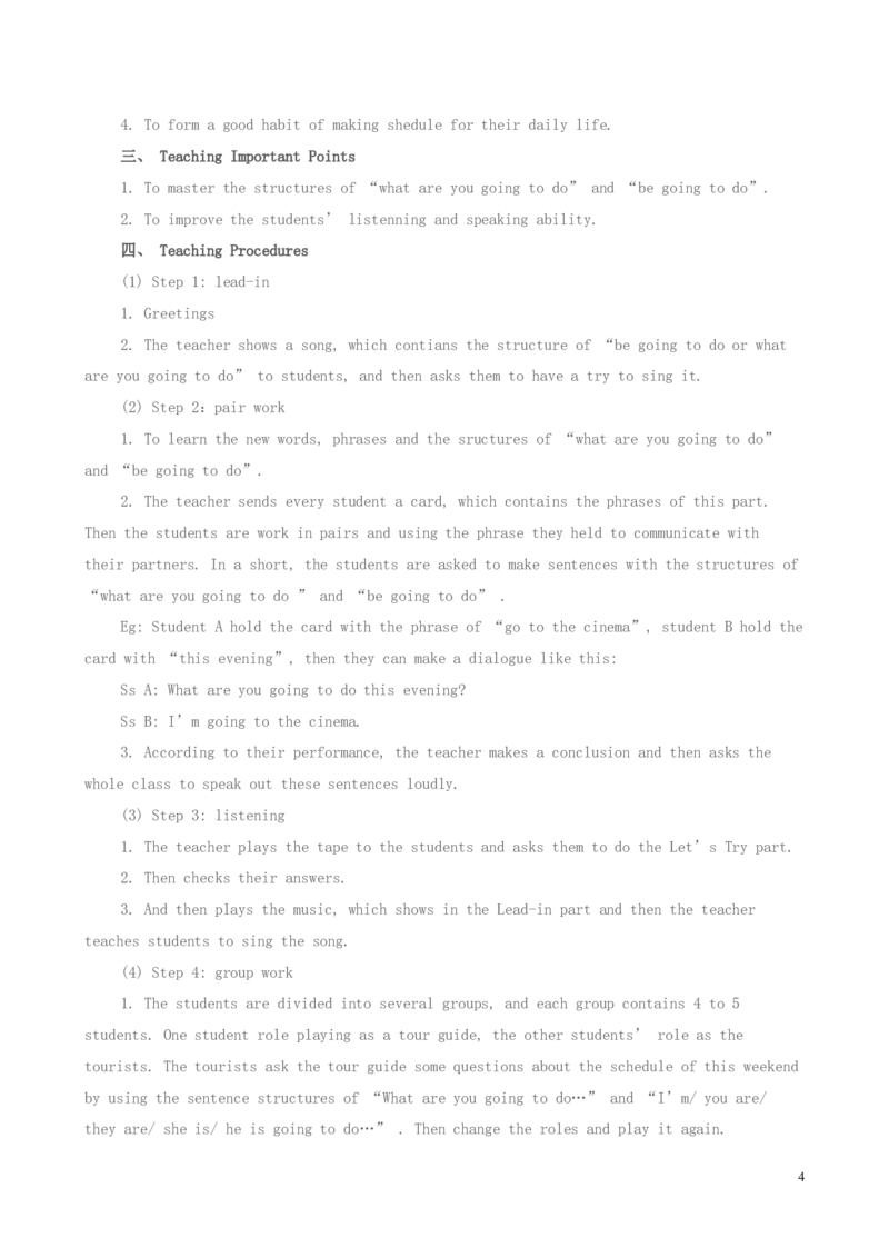 小学英语优秀教学设计(1)_教资初高中_教资面试2025教资面试备考资料合集_教资面试资料合集_2025教资面试资料_25上教资面试中学合集_教资面试逐字稿_小学英语面试逐字稿和知识点