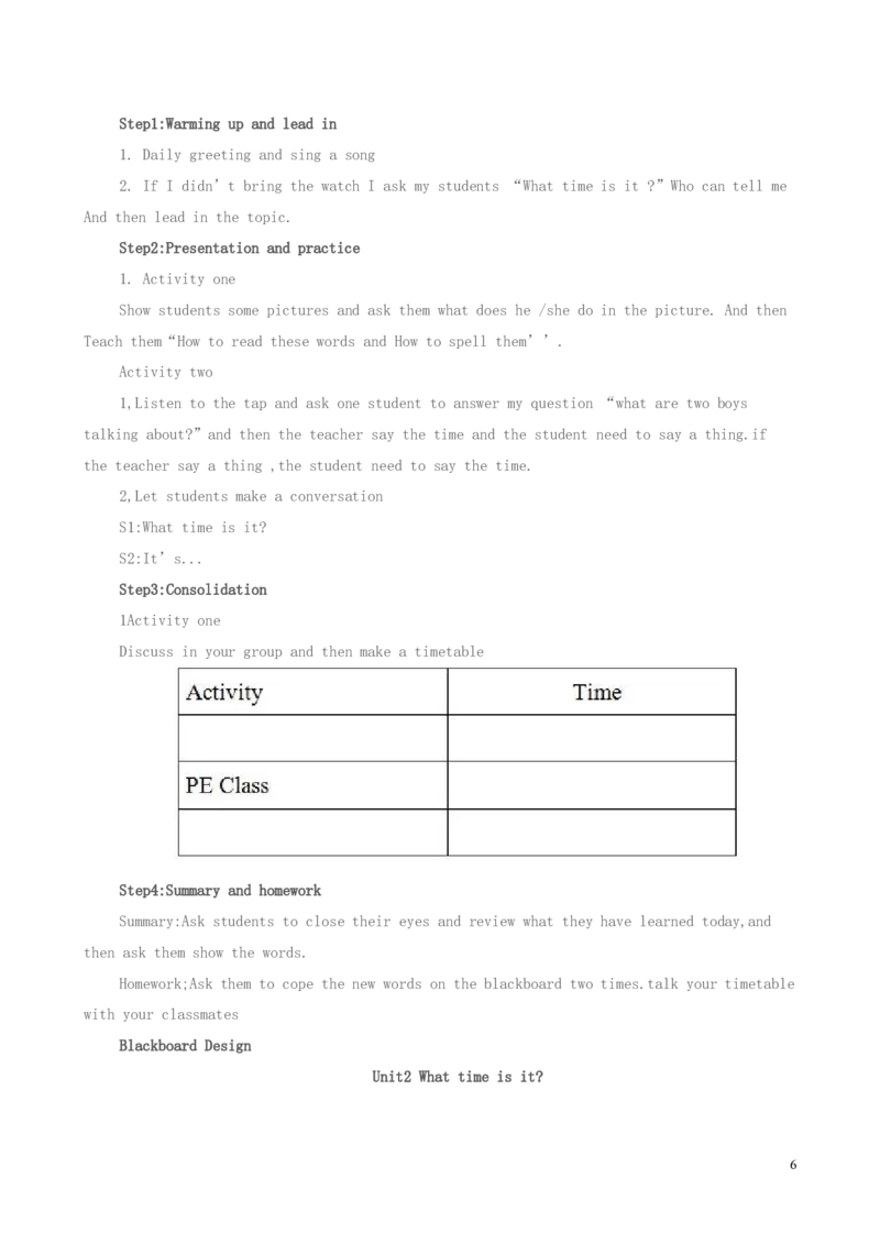 小学英语优秀教学设计(1)_教资初高中_教资面试2025教资面试备考资料合集_教资面试资料合集_2025教资面试资料_25上教资面试中学合集_教资面试逐字稿_小学英语面试逐字稿和知识点