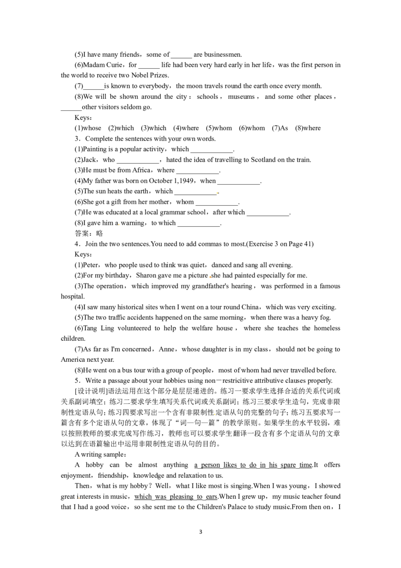 选修七Unit5TravellingabroadPeriod3(1)_教资初高中_教资面试2025教资面试备考资料合集_教资面试资料合集_2025教资面试资料_25上教资面试-小学资料包_19教案：合集_高中学科全册教案