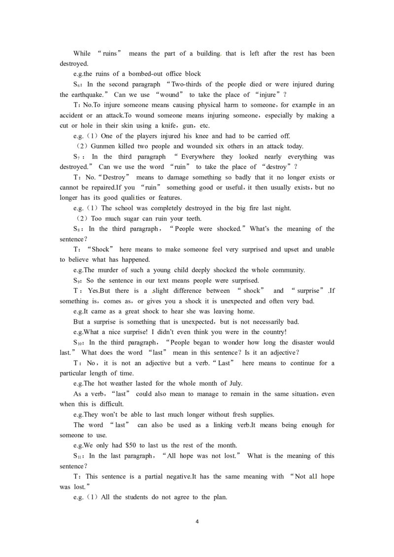 必修一（Unit4Earthquakesthe3rdperiod）（教师帮APP备考QQ群193480576）(1)_教资初高中_教资面试2025教资面试备考资料合集_教资面试资料合集_2025教资面试资料_25上教资面试-小学资料包