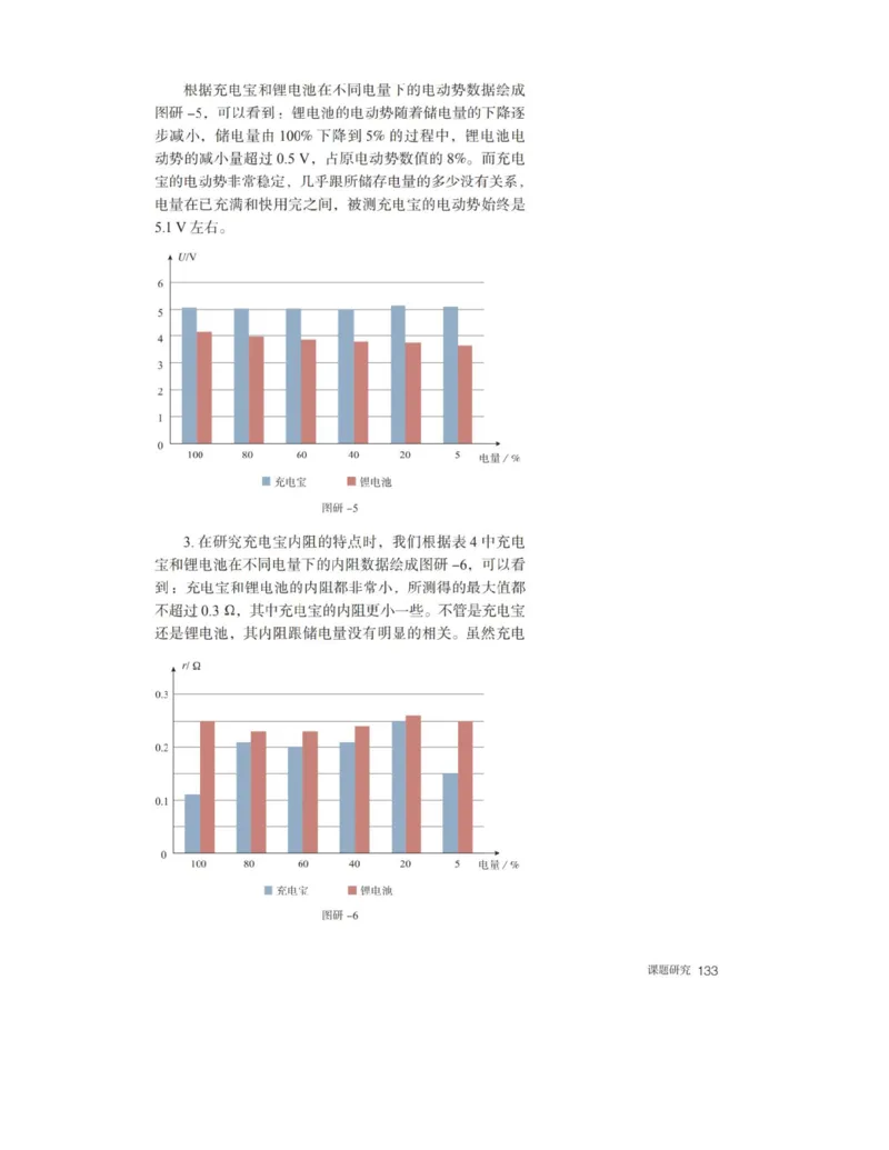 新人教版高中物理必修第三册(1)_教资初高中_教资面试2025教资面试备考资料合集_教资面试资料合集_2025教资面试资料_25上教资面试-小学资料包_20教材：全册_高中_高中物理_版本二
