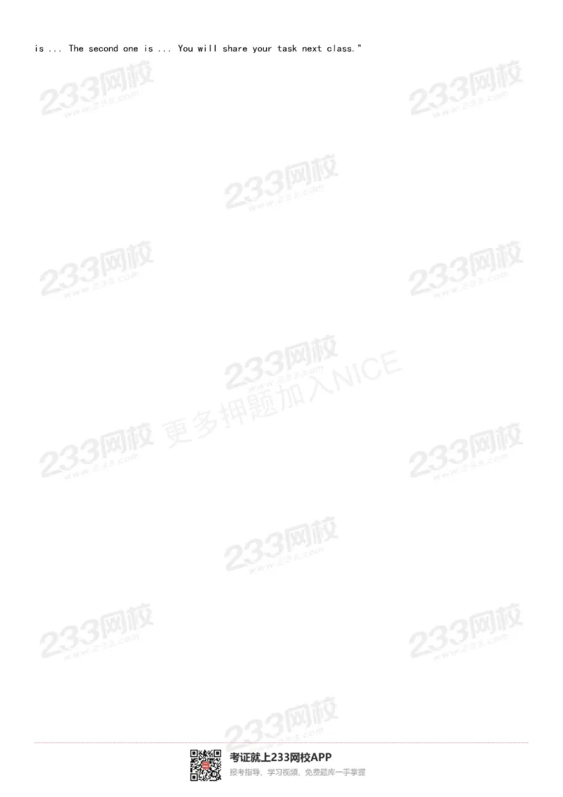 小学英语试讲技巧干货(1)_教资初高中_教资面试2025教资面试备考资料合集_教资面试资料合集_2025教资面试资料_25上教资面试-小学资料包_08试讲：技巧干货