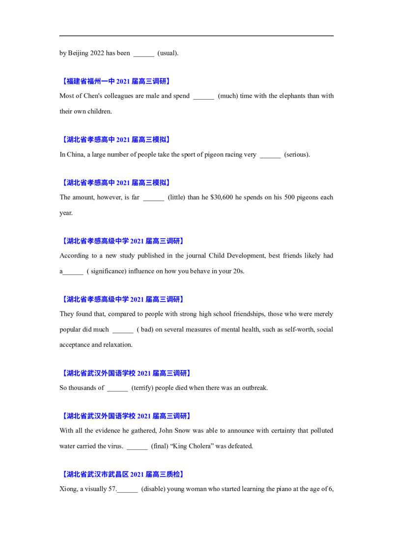 考点05-形容词和副词与语法填空（原卷版）_3.2025英语总复习_2023年新高考资料_一轮复习_备战2023年高考英语一轮复习考点帮（新高考专用）