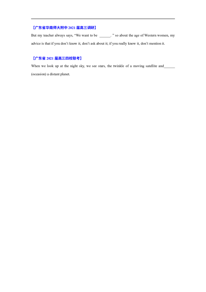 考点05-形容词和副词与语法填空（原卷版）_3.2025英语总复习_2023年新高考资料_一轮复习_备战2023年高考英语一轮复习考点帮（新高考专用）