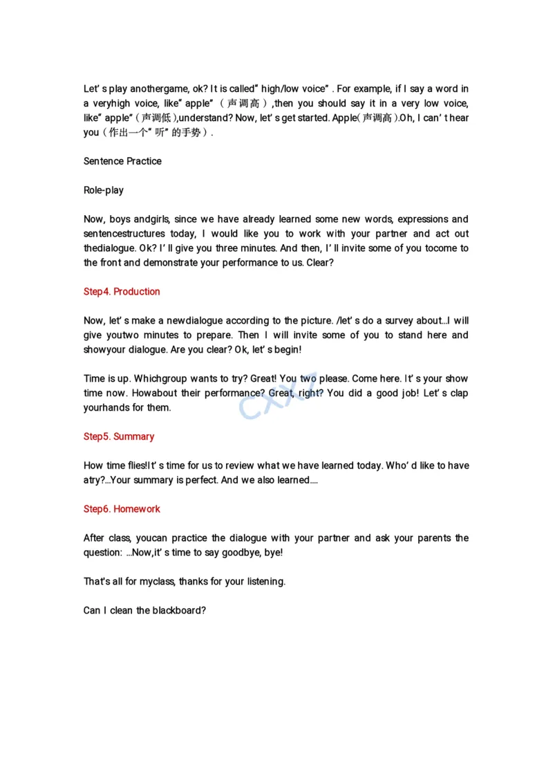 试讲逐字稿模板&mdash;&mdash;英语学科_教资初高中_教资面试2025教资面试备考资料合集_教资面试资料合集_3、教资面试资料包大全_51面试逐字稿_各科目逐字稿模版_版本1