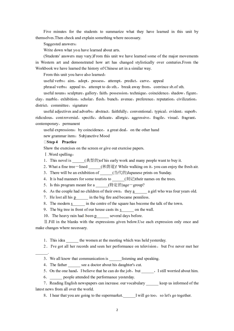 选修六Unit1ArtPeriod6(1)_教资初高中_教资面试2025教资面试备考资料合集_教资面试资料合集_2025教资面试资料_25上教资面试-小学资料包_19教案：合集_高中学科全册教案