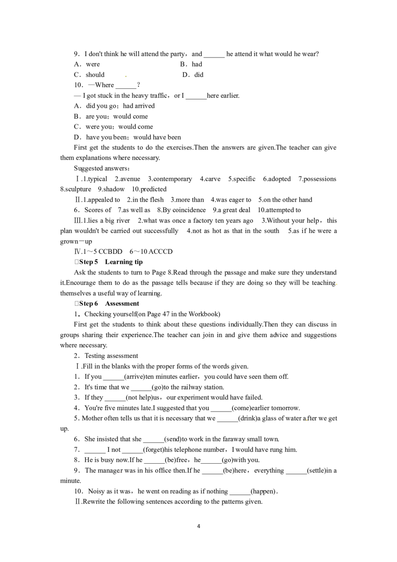 选修六Unit1ArtPeriod6(1)_教资初高中_教资面试2025教资面试备考资料合集_教资面试资料合集_2025教资面试资料_25上教资面试-小学资料包_19教案：合集_高中学科全册教案