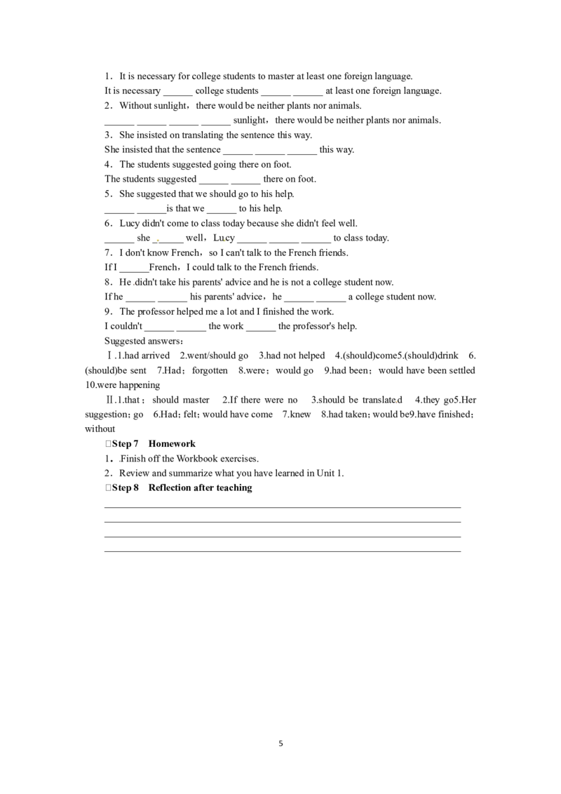 选修六Unit1ArtPeriod6(1)_教资初高中_教资面试2025教资面试备考资料合集_教资面试资料合集_2025教资面试资料_25上教资面试-小学资料包_19教案：合集_高中学科全册教案