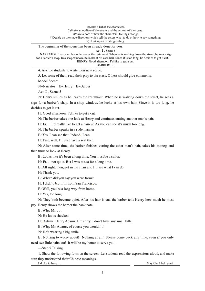 必修三Unit3TheMillionPoundBankNotePeriod5UsinglanguageListeningwritingandspeaking（教师帮APP备考QQ群193480576）(1)_教资初高中_教资面试2025教资面试备考资料合集_教资面试资料合集