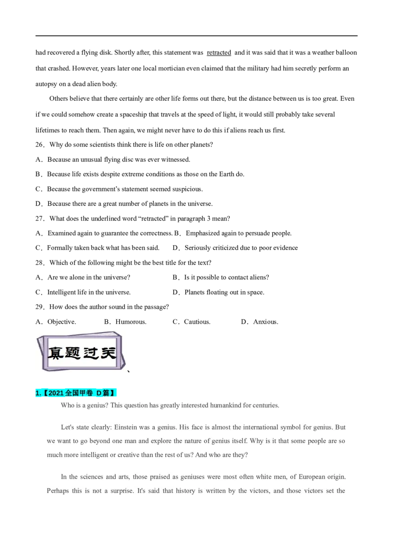 考点34-阅读理解议论文（重难题型）（原卷版）-备战2023年高考英语一轮复习考点帮（全国通用）_3.2025英语总复习_赠品通用版（老高考）复习资料_一轮复习