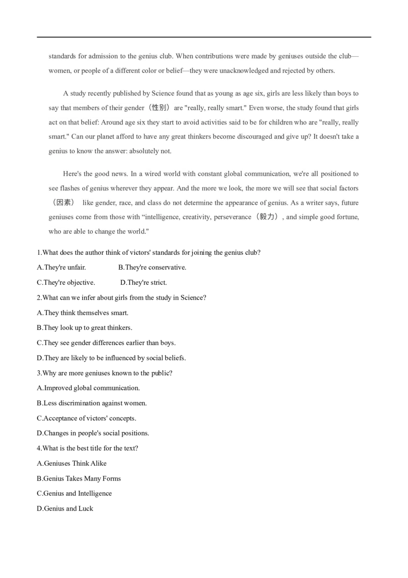 考点34-阅读理解议论文（重难题型）（原卷版）-备战2023年高考英语一轮复习考点帮（全国通用）_3.2025英语总复习_赠品通用版（老高考）复习资料_一轮复习