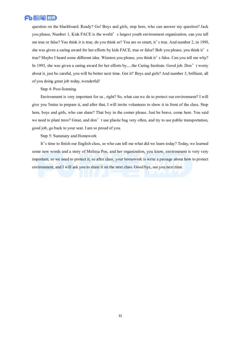 高频试题教资面试-精选考题解析合集-高中英语_教资初高中_教资面试2025教资面试备考资料合集_教资面试资料合集_教资面试各科资料包_英语备考资料包_高中英语