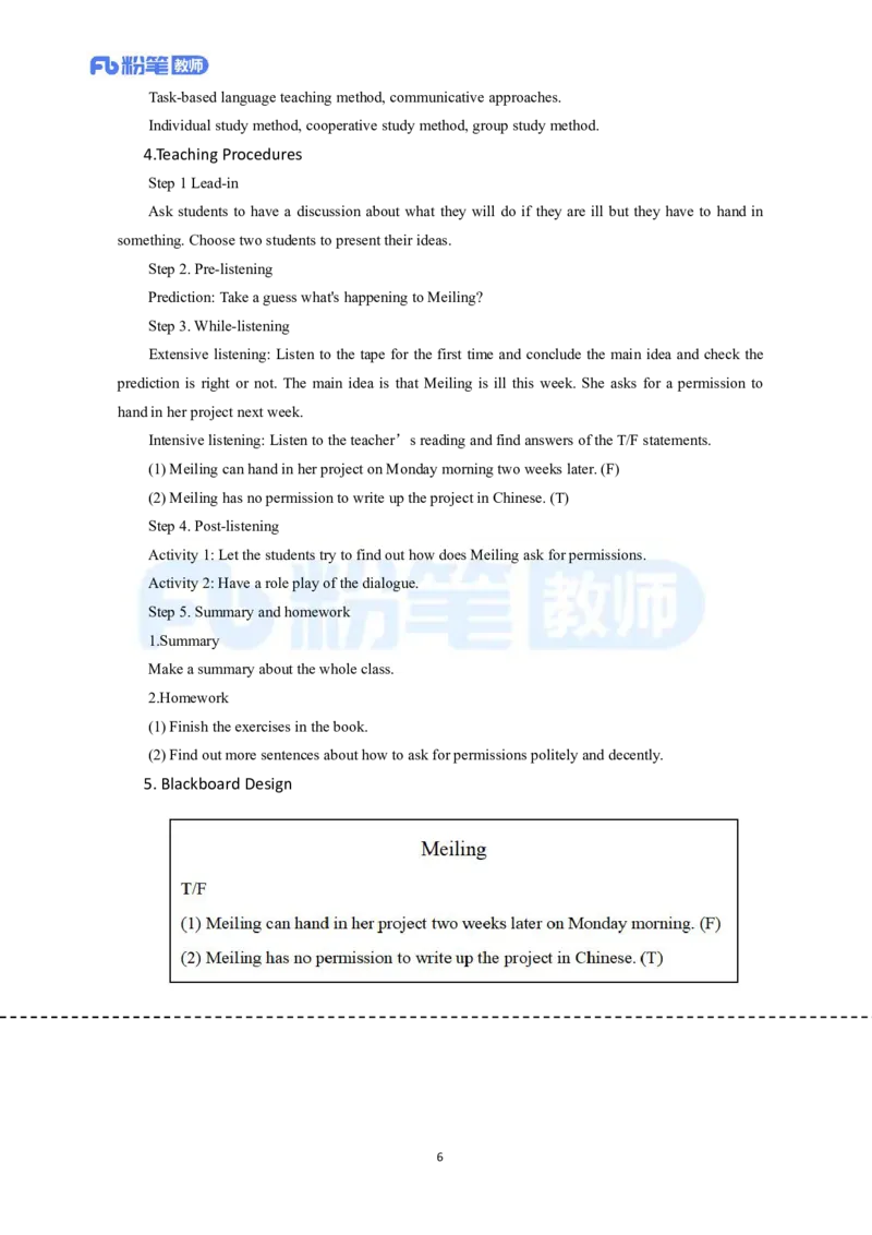 高频试题教资面试-精选考题解析合集-高中英语_教资初高中_教资面试2025教资面试备考资料合集_教资面试资料合集_教资面试各科资料包_英语备考资料包_高中英语