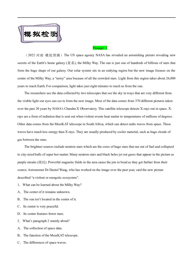 考点27-阅读理解细节理解题（重难题型）（解析版）备战2023年高考英语一轮复习考点帮（全国通用）_3.2025英语总复习_赠品通用版（老高考）复习资料_一轮复习