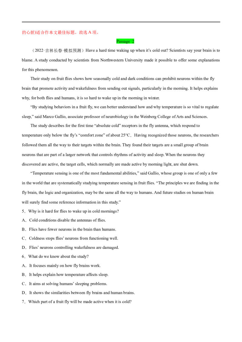 考点27-阅读理解细节理解题（重难题型）（解析版）备战2023年高考英语一轮复习考点帮（全国通用）_3.2025英语总复习_赠品通用版（老高考）复习资料_一轮复习