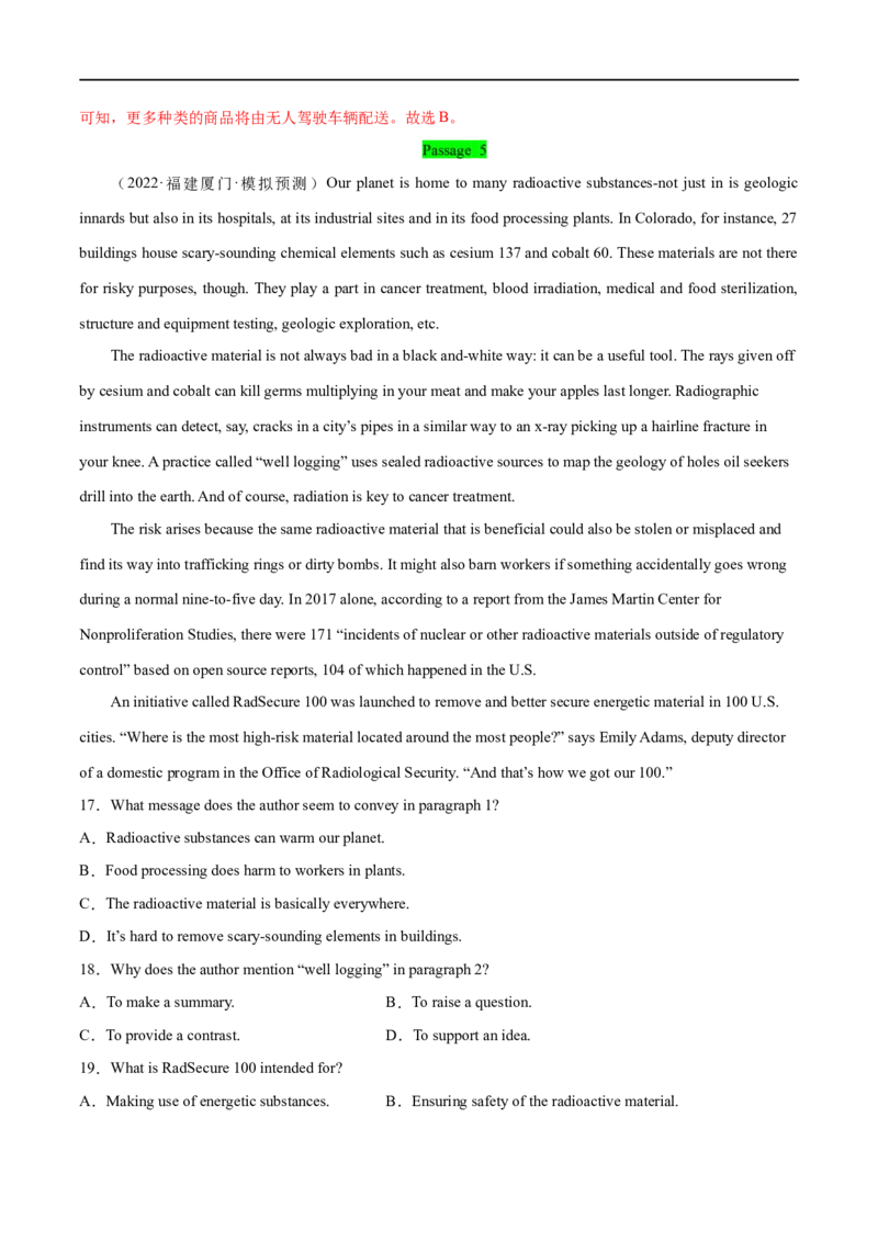 考点27-阅读理解细节理解题（重难题型）（解析版）备战2023年高考英语一轮复习考点帮（全国通用）_3.2025英语总复习_赠品通用版（老高考）复习资料_一轮复习