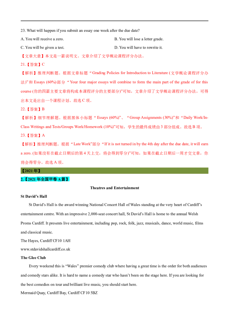 考点27-阅读理解细节理解题（重难题型）（解析版）备战2023年高考英语一轮复习考点帮（全国通用）_3.2025英语总复习_赠品通用版（老高考）复习资料_一轮复习