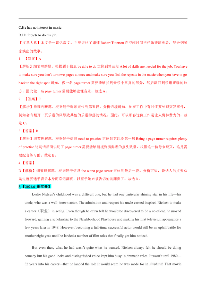 考点27-阅读理解细节理解题（重难题型）（解析版）备战2023年高考英语一轮复习考点帮（全国通用）_3.2025英语总复习_赠品通用版（老高考）复习资料_一轮复习