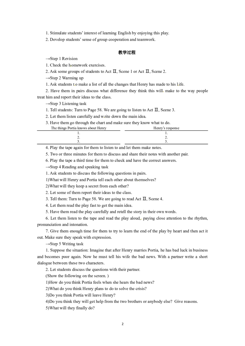 必修三Unit3TheMillionPoundBankNotePeriod6UsinglanguageListeningreadingandwriting（教师帮APP备考QQ群193480576）(1)_教资初高中_教资面试2025教资面试备考资料合集_教资面试资料合集