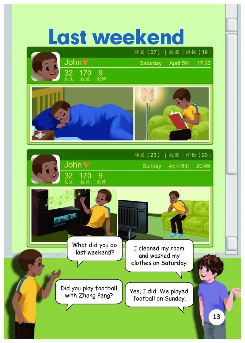 小学六年级下册英语_教资初高中_教资面试2025教资面试备考资料合集_教资面试资料合集_3、教资面试资料包大全_45大圣中小幼面试资料包_小学_英语_电子课本