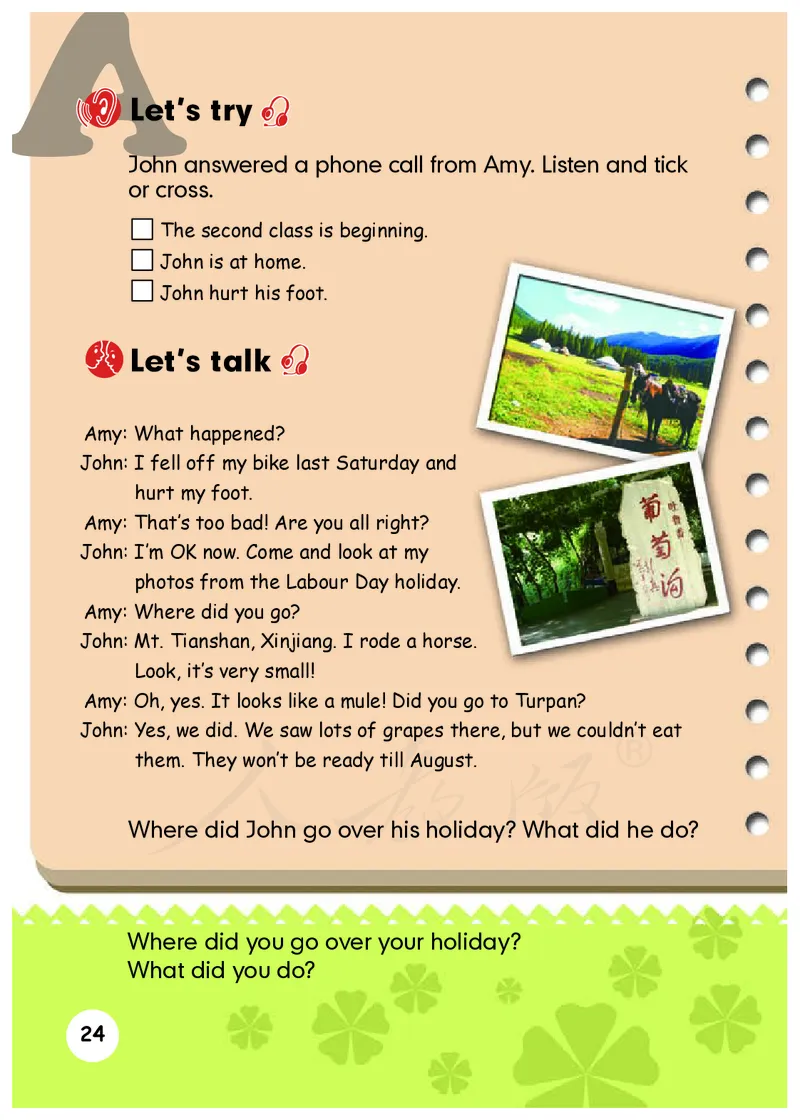 小学六年级下册英语_教资初高中_教资面试2025教资面试备考资料合集_教资面试资料合集_3、教资面试资料包大全_45大圣中小幼面试资料包_小学_英语_电子课本