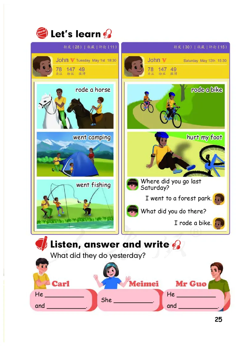 小学六年级下册英语_教资初高中_教资面试2025教资面试备考资料合集_教资面试资料合集_3、教资面试资料包大全_45大圣中小幼面试资料包_小学_英语_电子课本