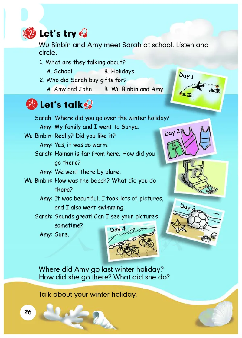 小学六年级下册英语_教资初高中_教资面试2025教资面试备考资料合集_教资面试资料合集_3、教资面试资料包大全_45大圣中小幼面试资料包_小学_英语_电子课本