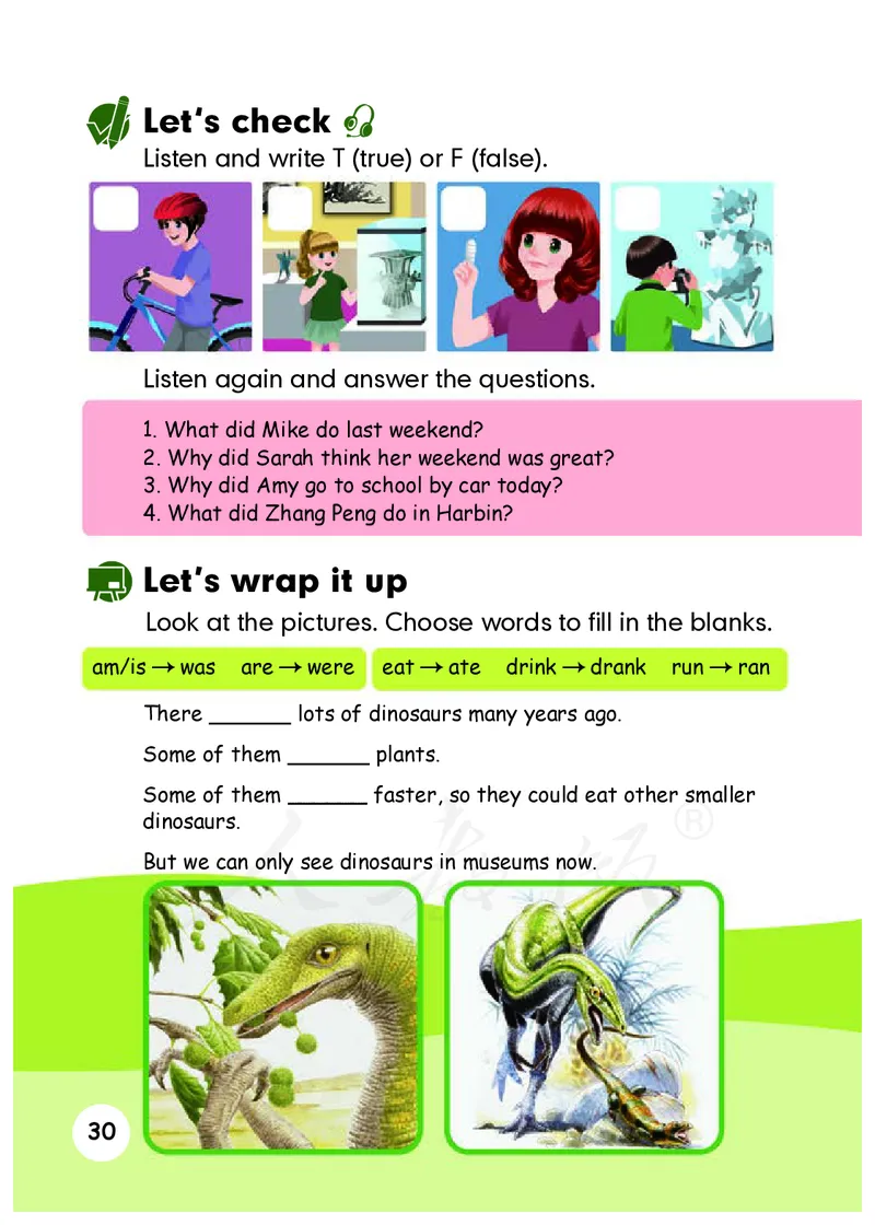 小学六年级下册英语_教资初高中_教资面试2025教资面试备考资料合集_教资面试资料合集_3、教资面试资料包大全_45大圣中小幼面试资料包_小学_英语_电子课本