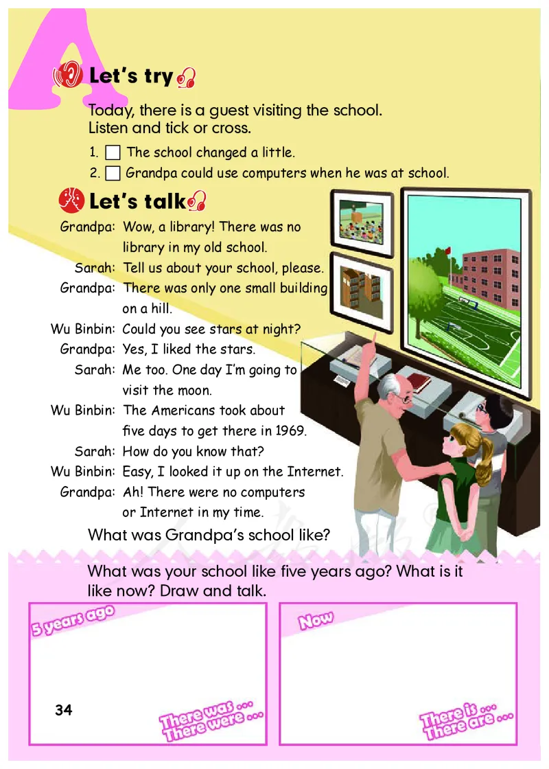 小学六年级下册英语_教资初高中_教资面试2025教资面试备考资料合集_教资面试资料合集_3、教资面试资料包大全_45大圣中小幼面试资料包_小学_英语_电子课本