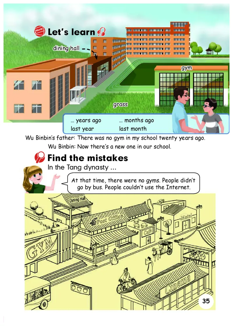 小学六年级下册英语_教资初高中_教资面试2025教资面试备考资料合集_教资面试资料合集_3、教资面试资料包大全_45大圣中小幼面试资料包_小学_英语_电子课本