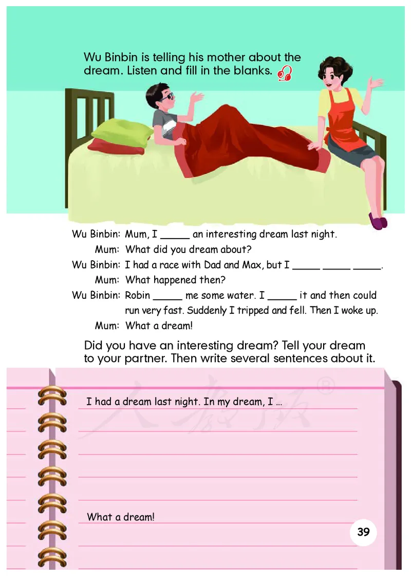 小学六年级下册英语_教资初高中_教资面试2025教资面试备考资料合集_教资面试资料合集_3、教资面试资料包大全_45大圣中小幼面试资料包_小学_英语_电子课本