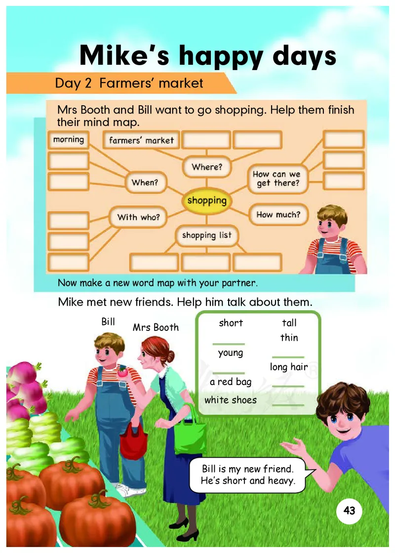 小学六年级下册英语_教资初高中_教资面试2025教资面试备考资料合集_教资面试资料合集_3、教资面试资料包大全_45大圣中小幼面试资料包_小学_英语_电子课本