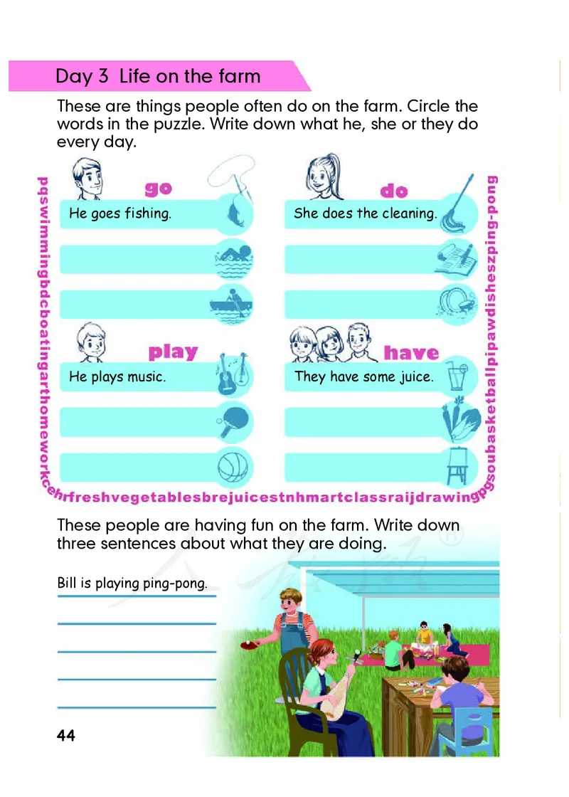 小学六年级下册英语_教资初高中_教资面试2025教资面试备考资料合集_教资面试资料合集_3、教资面试资料包大全_45大圣中小幼面试资料包_小学_英语_电子课本